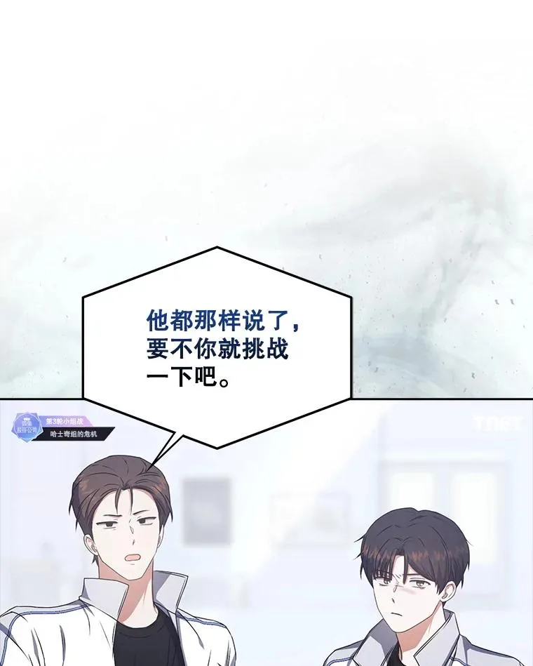 48.同居？ 第87页