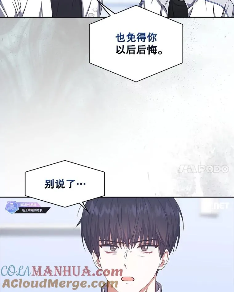 48.同居？ 第88页