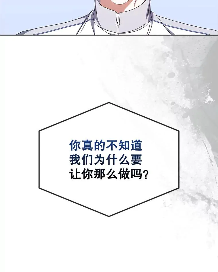 48.同居？ 第89页
