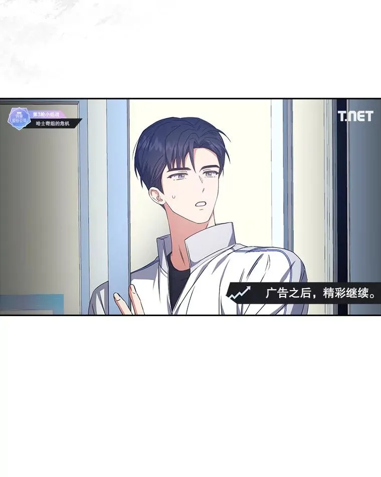 48.同居？ 第93页