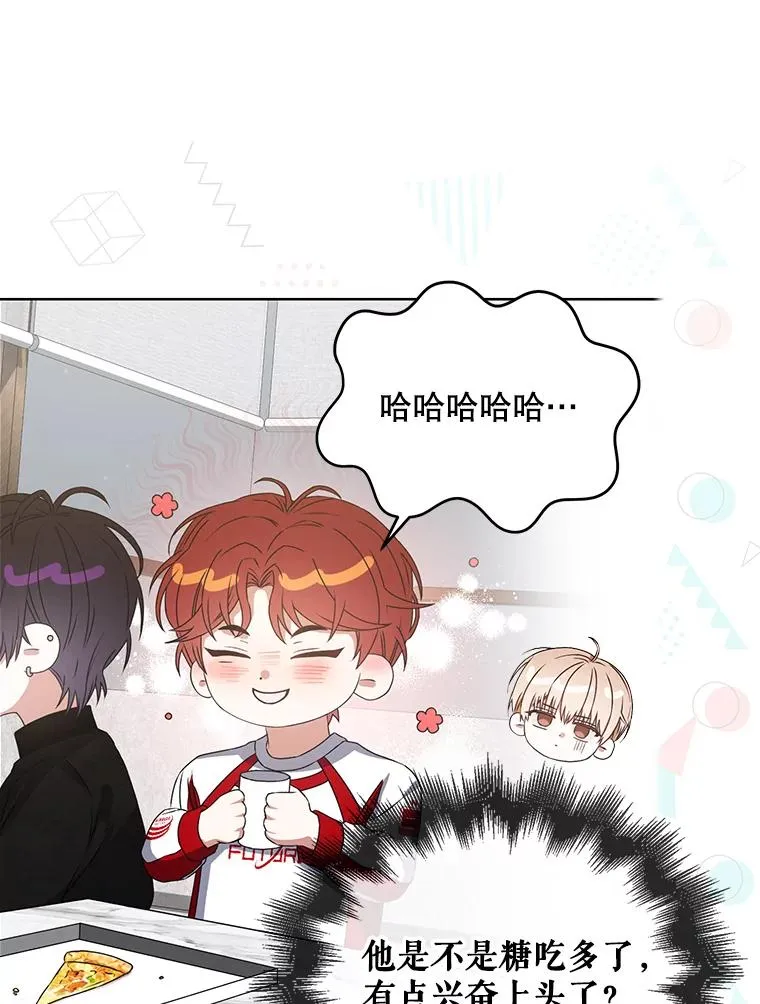 49.哈士奇组的危机 第16页