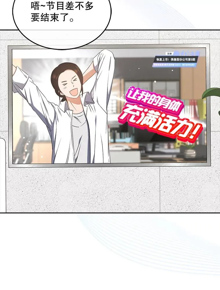 49.哈士奇组的危机 第19页