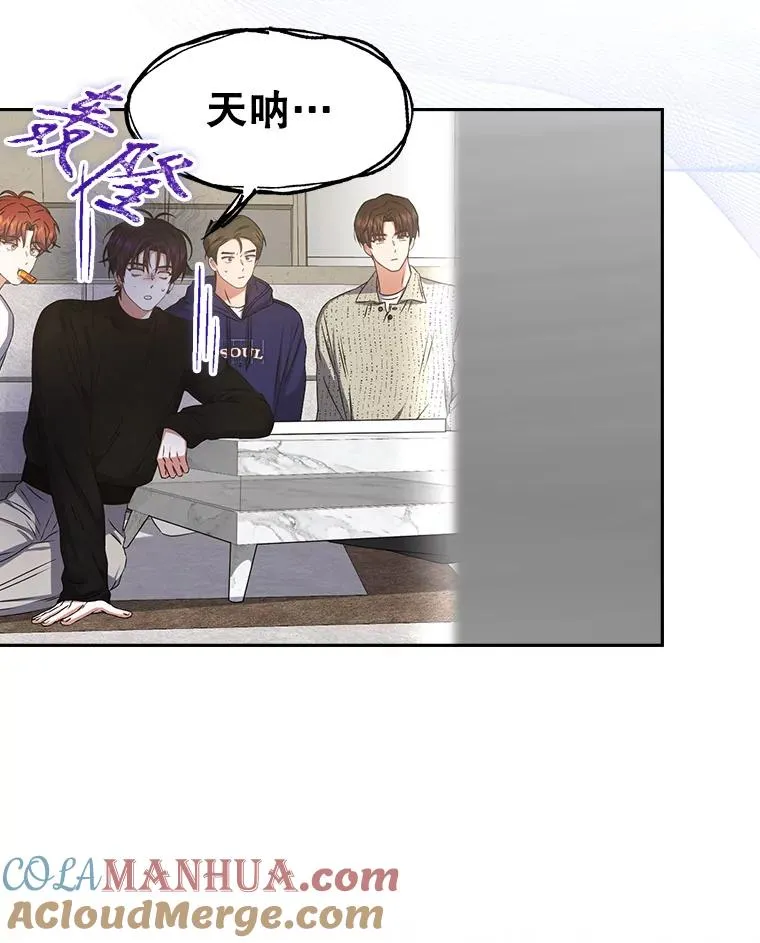 49.哈士奇组的危机 第29页