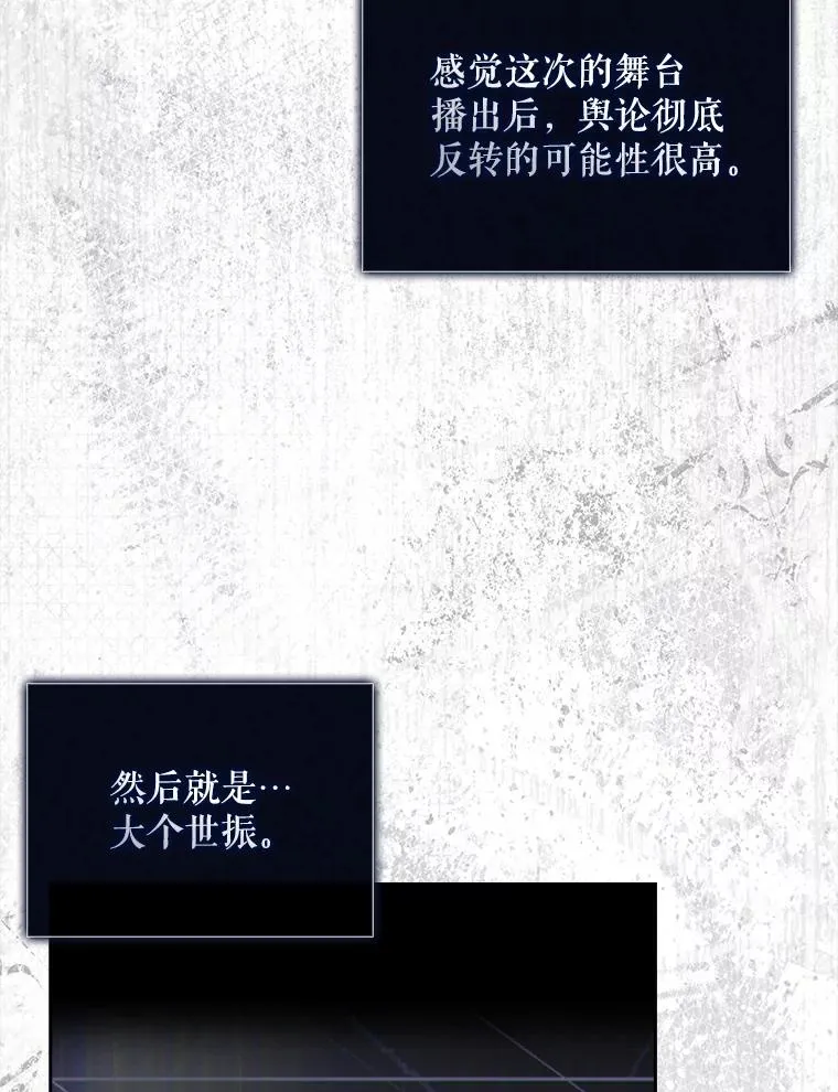 49.哈士奇组的危机 第39页