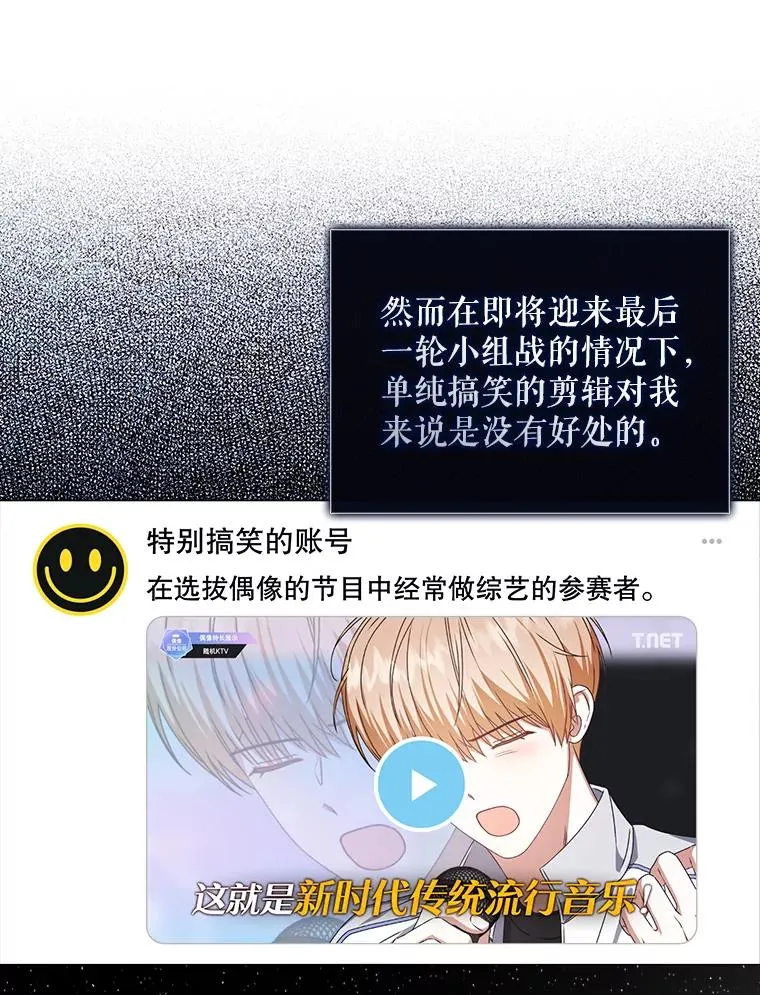 49.哈士奇组的危机 第63页