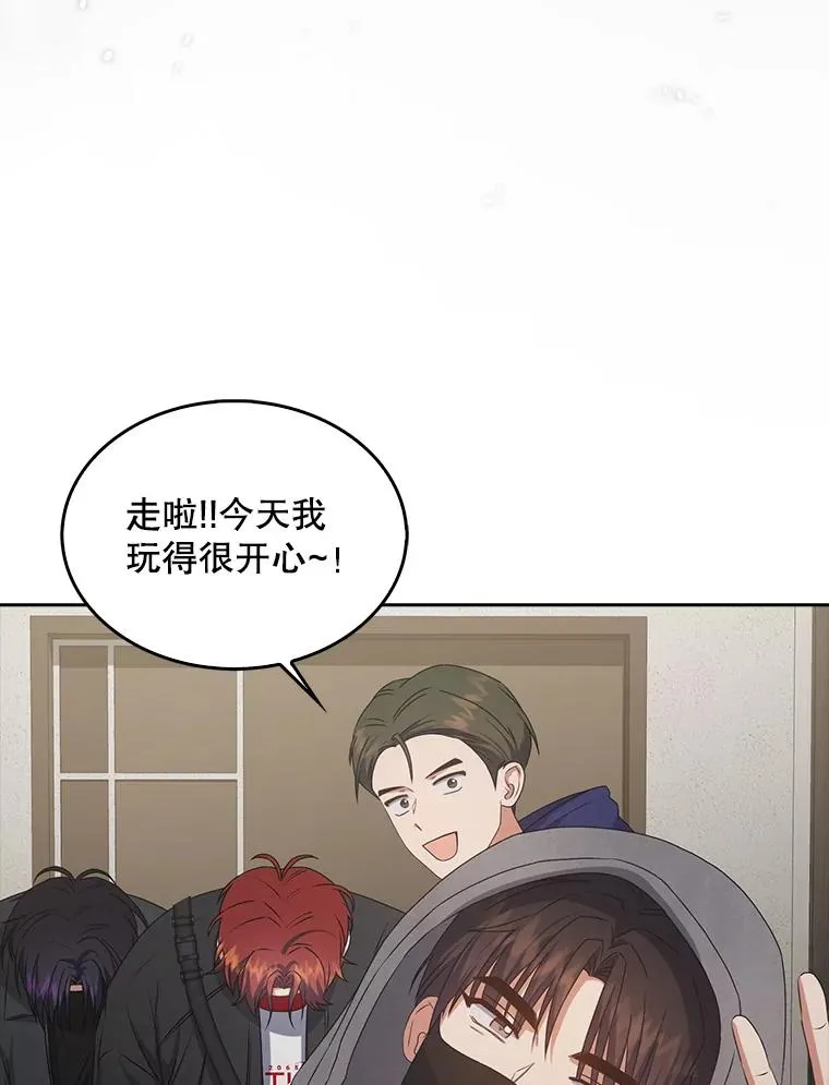 49.哈士奇组的危机 第71页