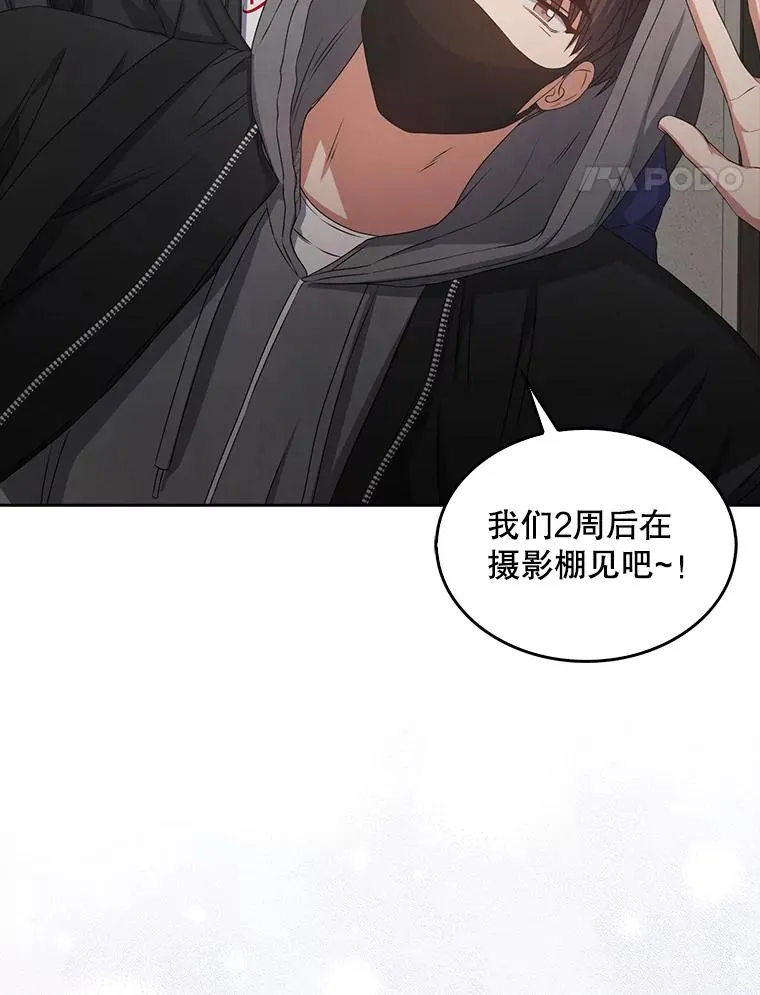 49.哈士奇组的危机 第72页