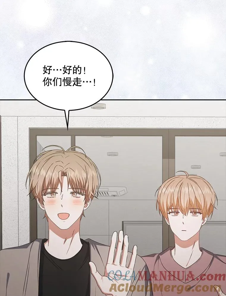49.哈士奇组的危机 第73页