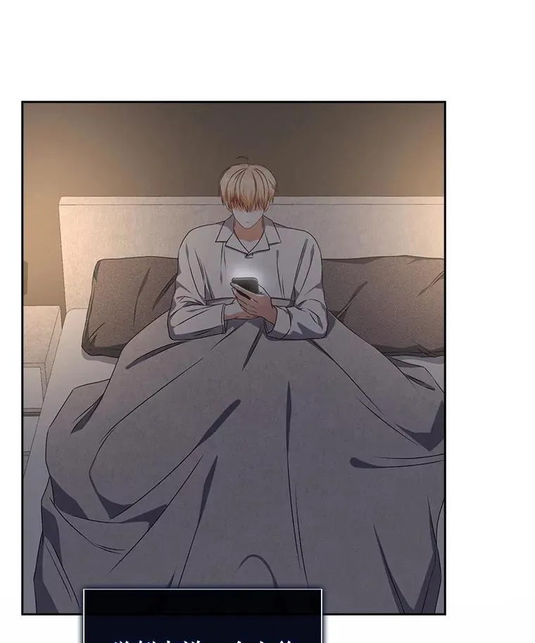 49.哈士奇组的危机 第86页