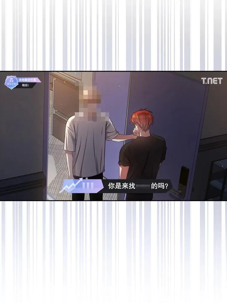 49.哈士奇组的危机 第103页