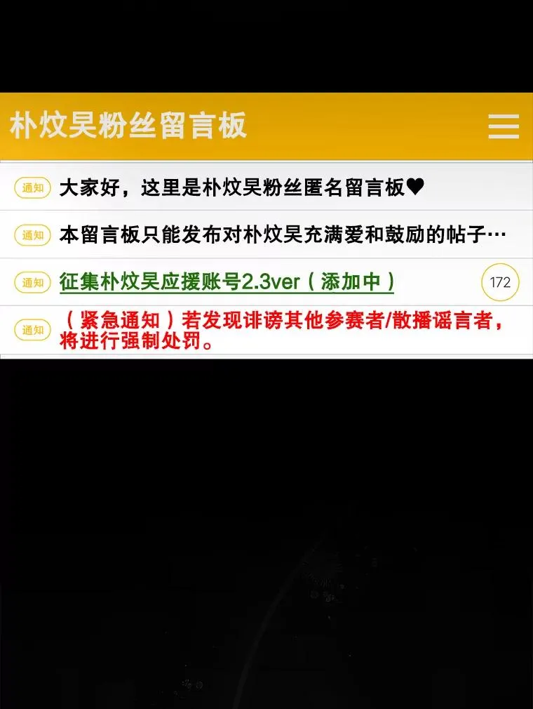 50.化身治愈师 第2页