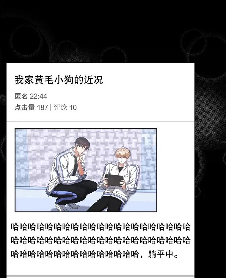 50.化身治愈师 第11页