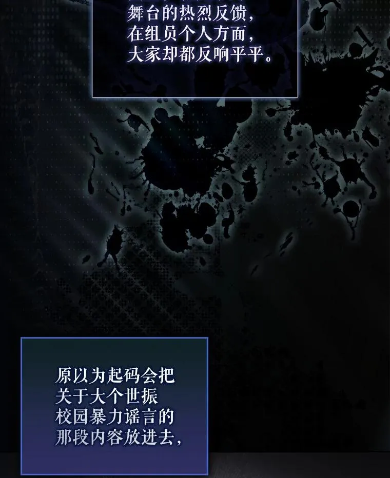 50.化身治愈师 第18页
