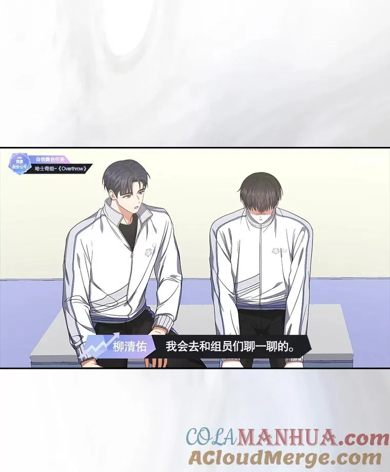 50.化身治愈师 第25页
