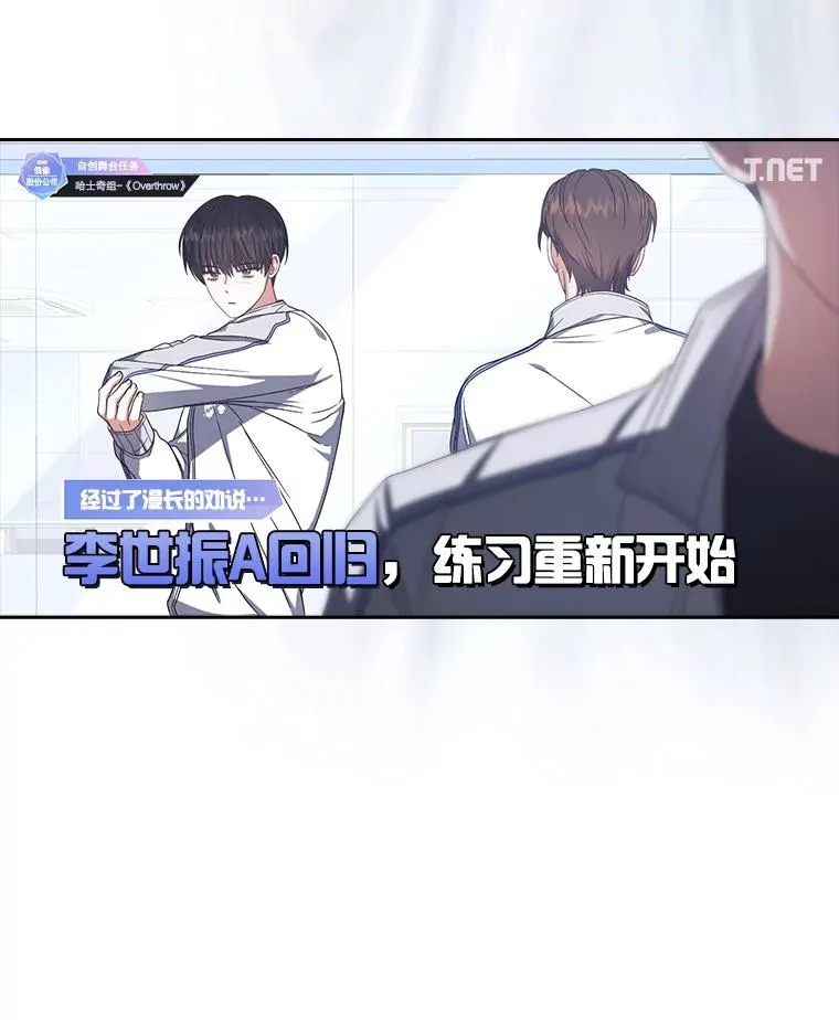50.化身治愈师 第27页