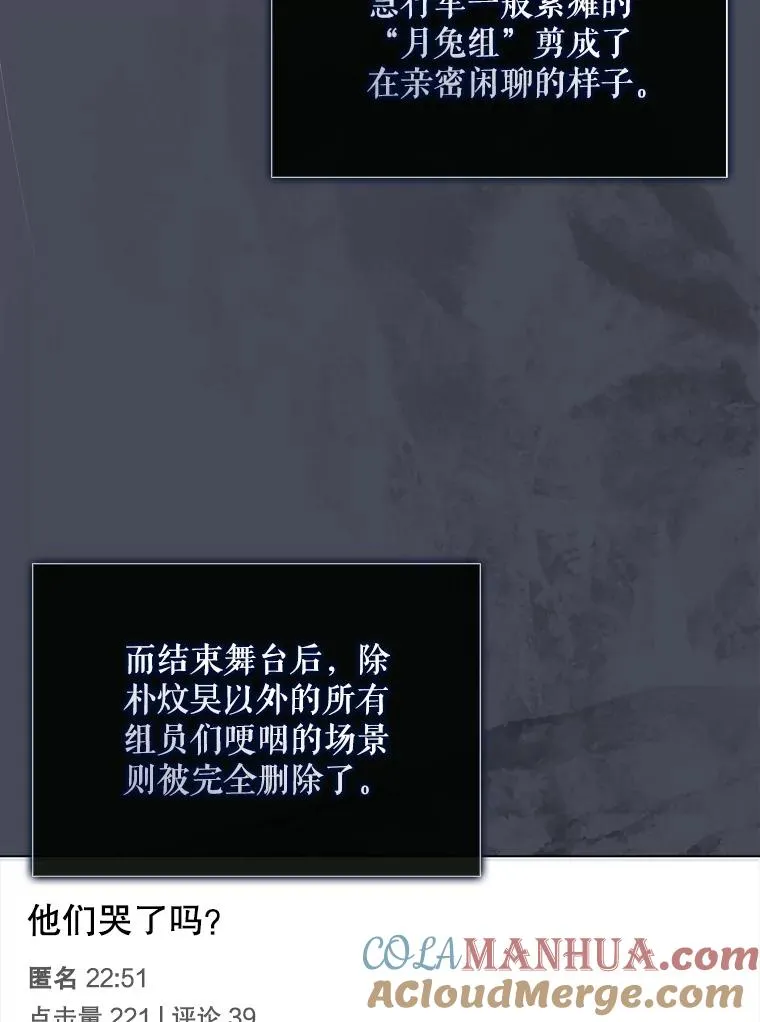 50.化身治愈师 第29页