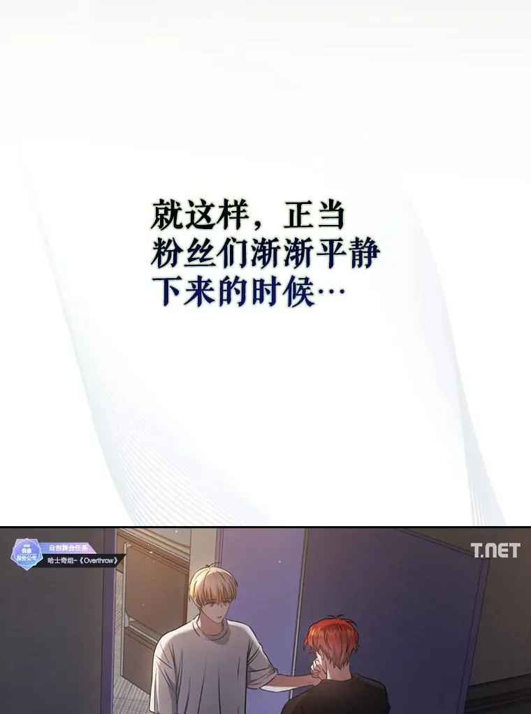 50.化身治愈师 第35页