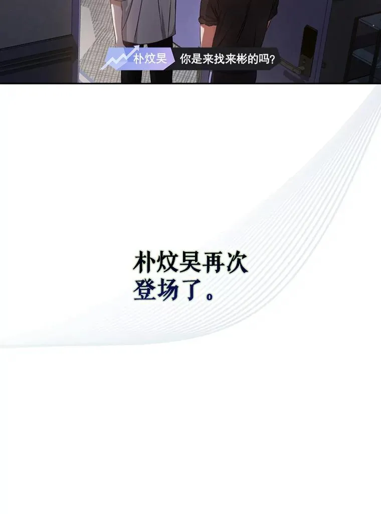 50.化身治愈师 第36页
