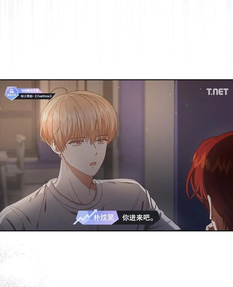 50.化身治愈师 第40页
