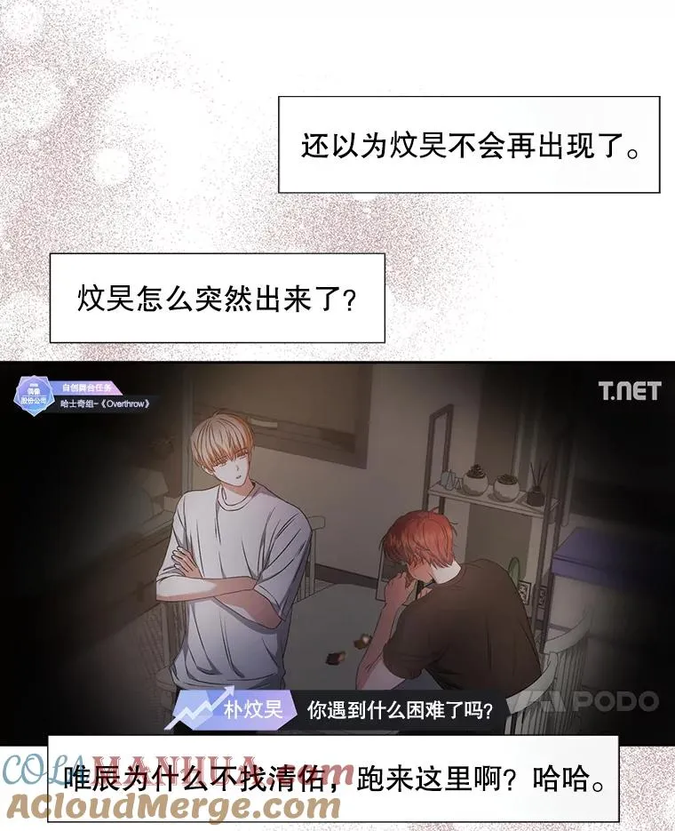 50.化身治愈师 第41页