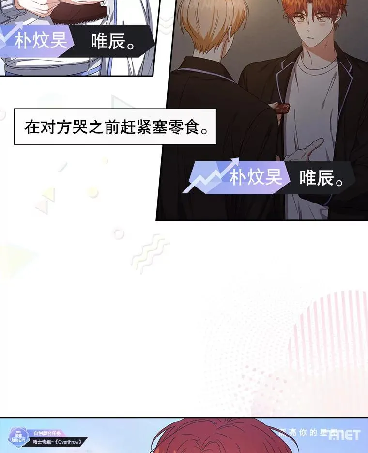 50.化身治愈师 第44页
