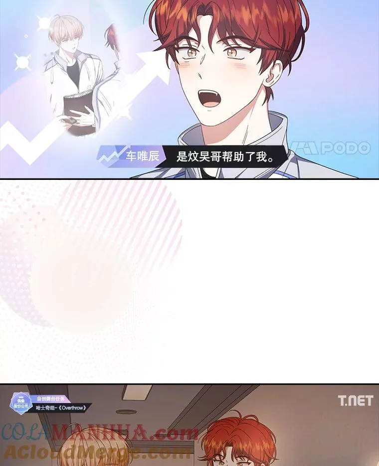 50.化身治愈师 第45页