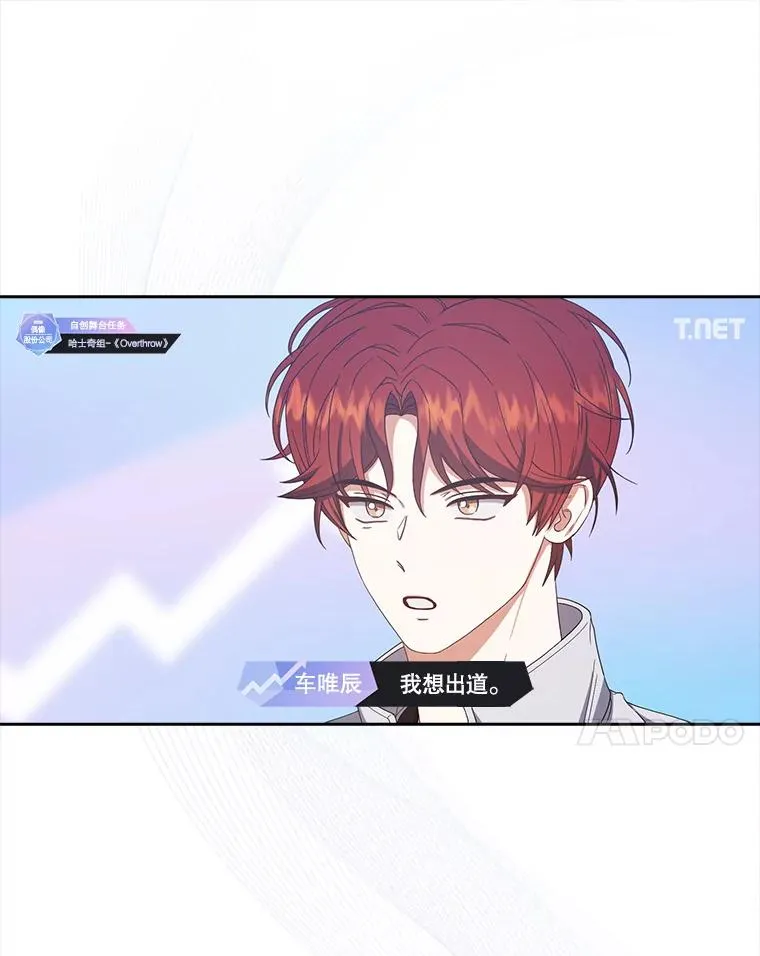 50.化身治愈师 第48页