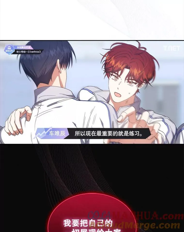 50.化身治愈师 第49页