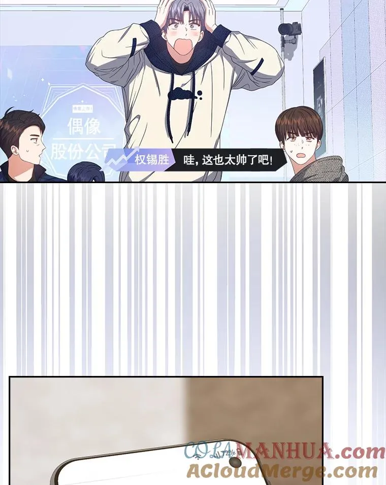 50.化身治愈师 第53页