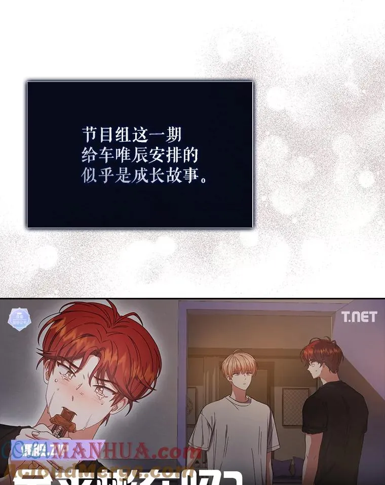 50.化身治愈师 第57页