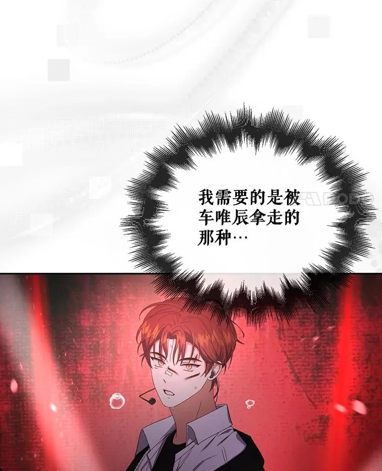 50.化身治愈师 第62页