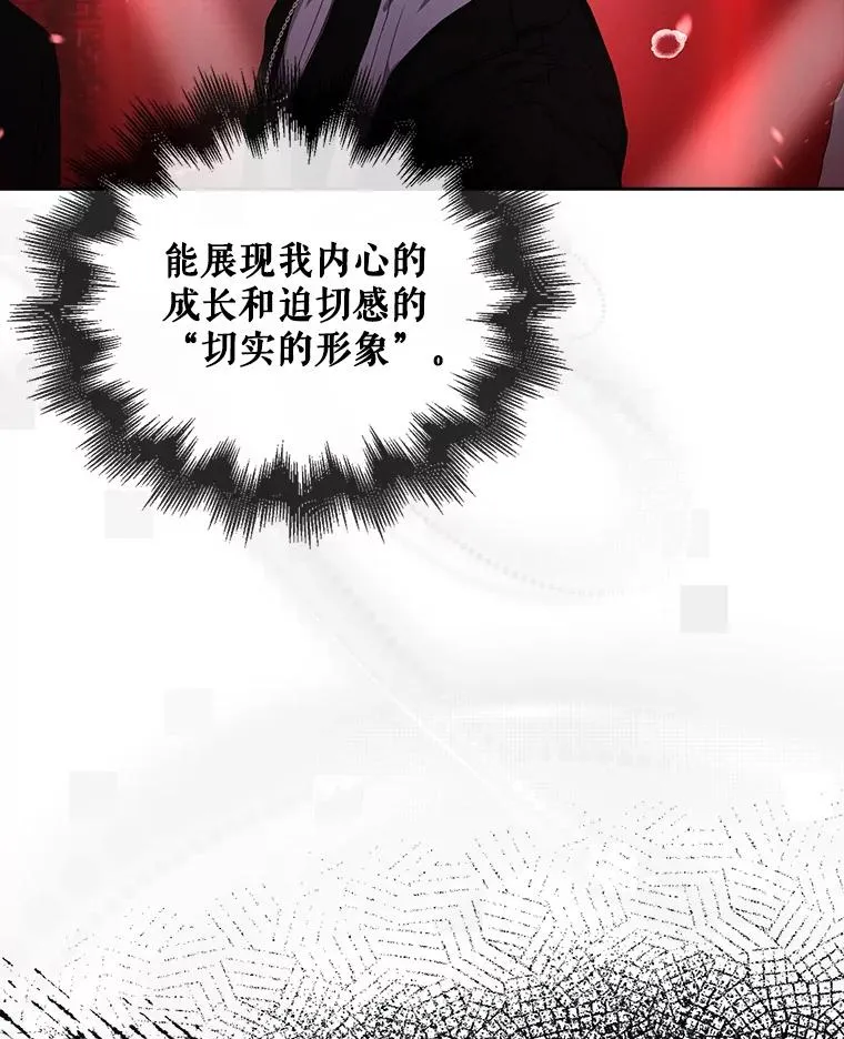 50.化身治愈师 第63页