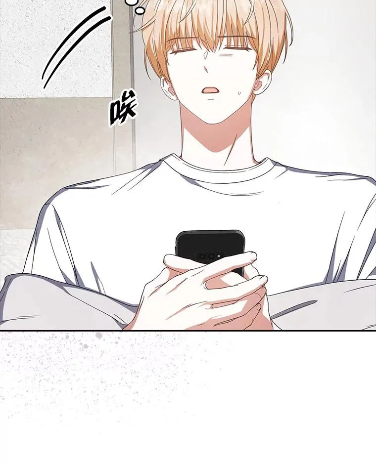 50.化身治愈师 第68页
