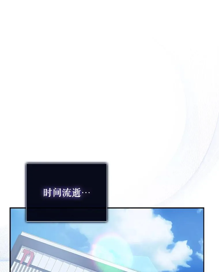 50.化身治愈师 第75页