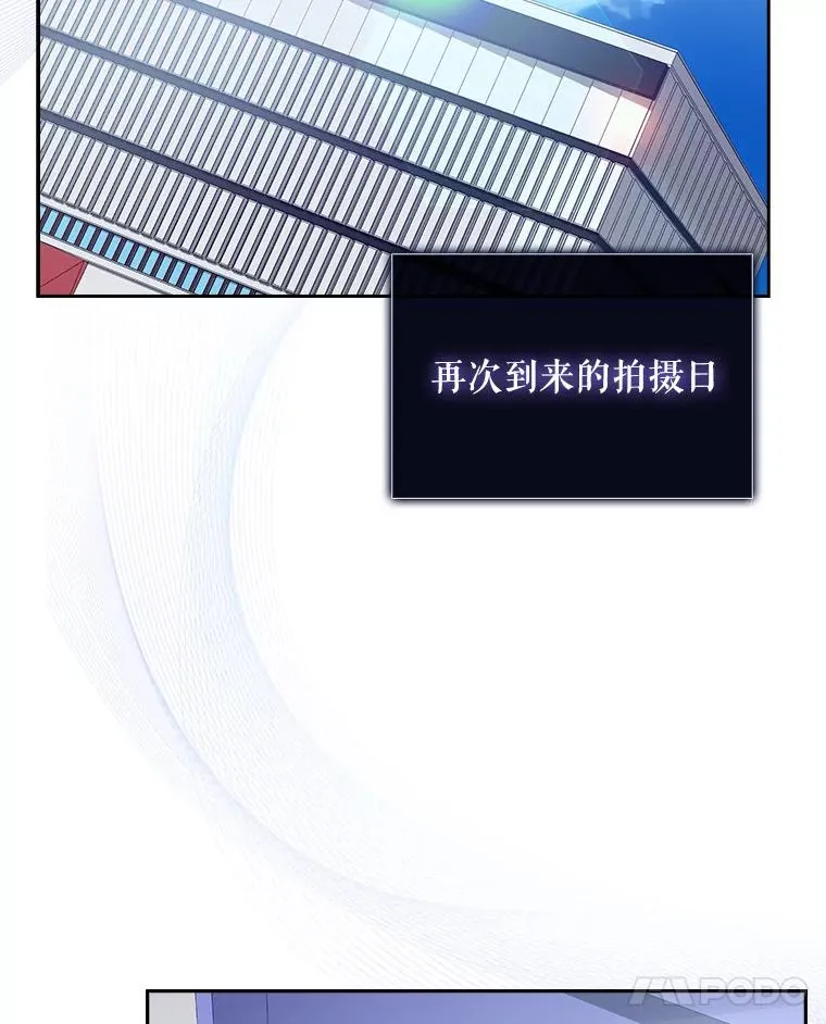50.化身治愈师 第76页