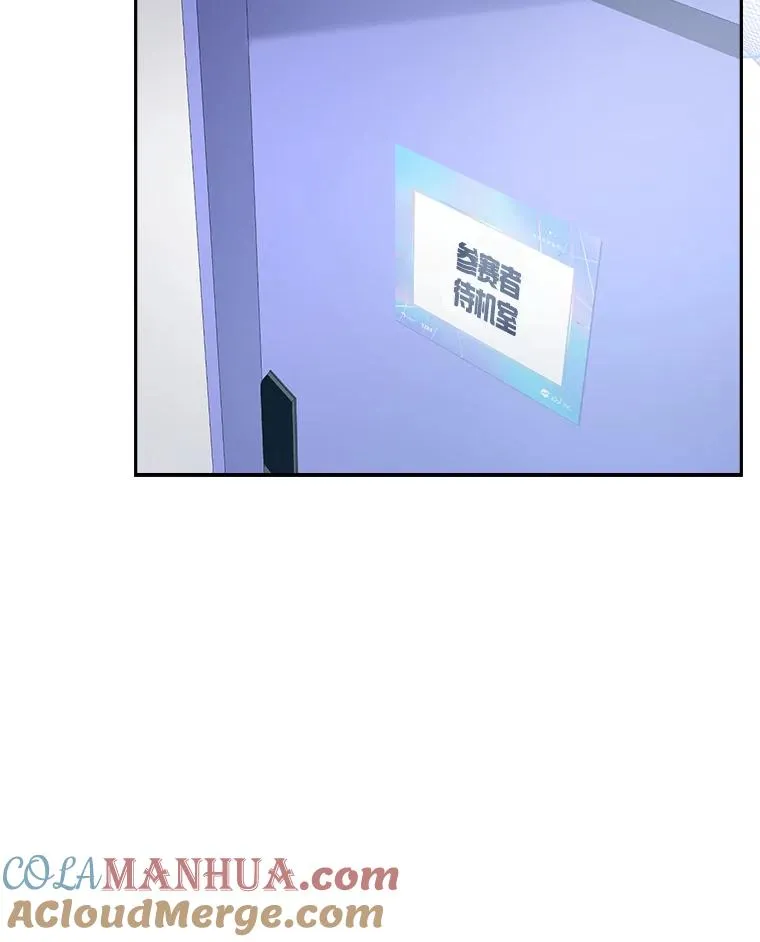 50.化身治愈师 第77页