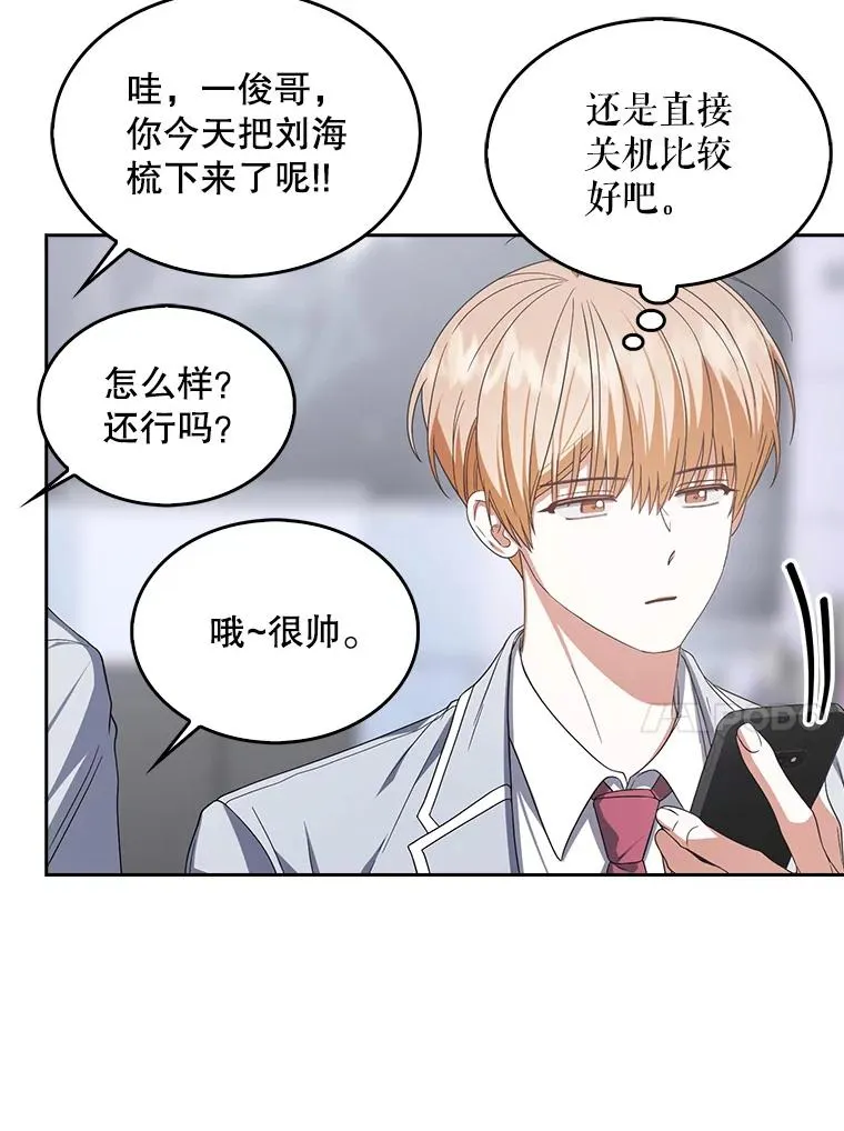 50.化身治愈师 第92页