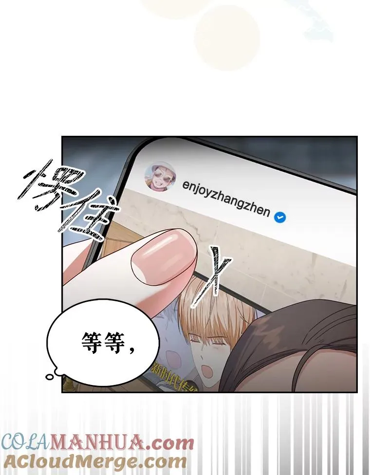 50.化身治愈师 第97页