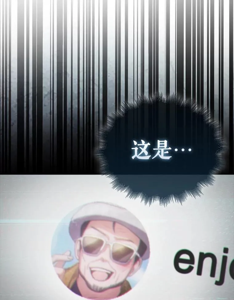 50.化身治愈师 第98页