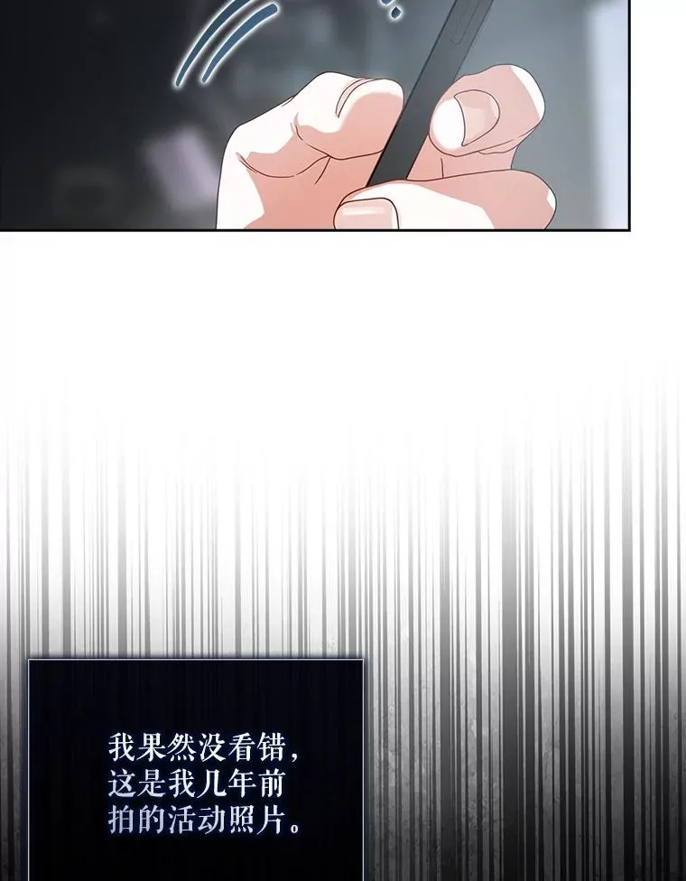 50.化身治愈师 第100页
