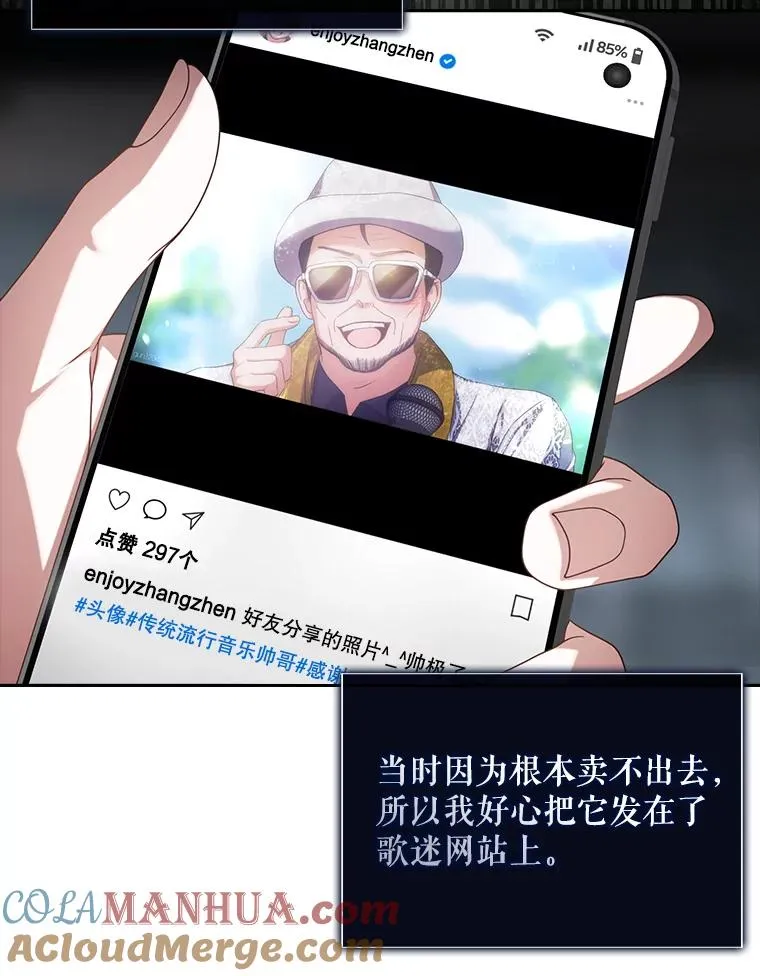 50.化身治愈师 第101页
