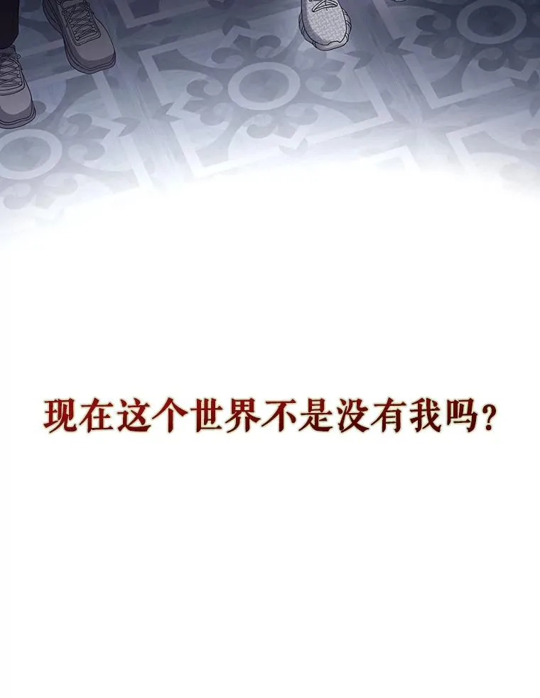 50.化身治愈师 第104页