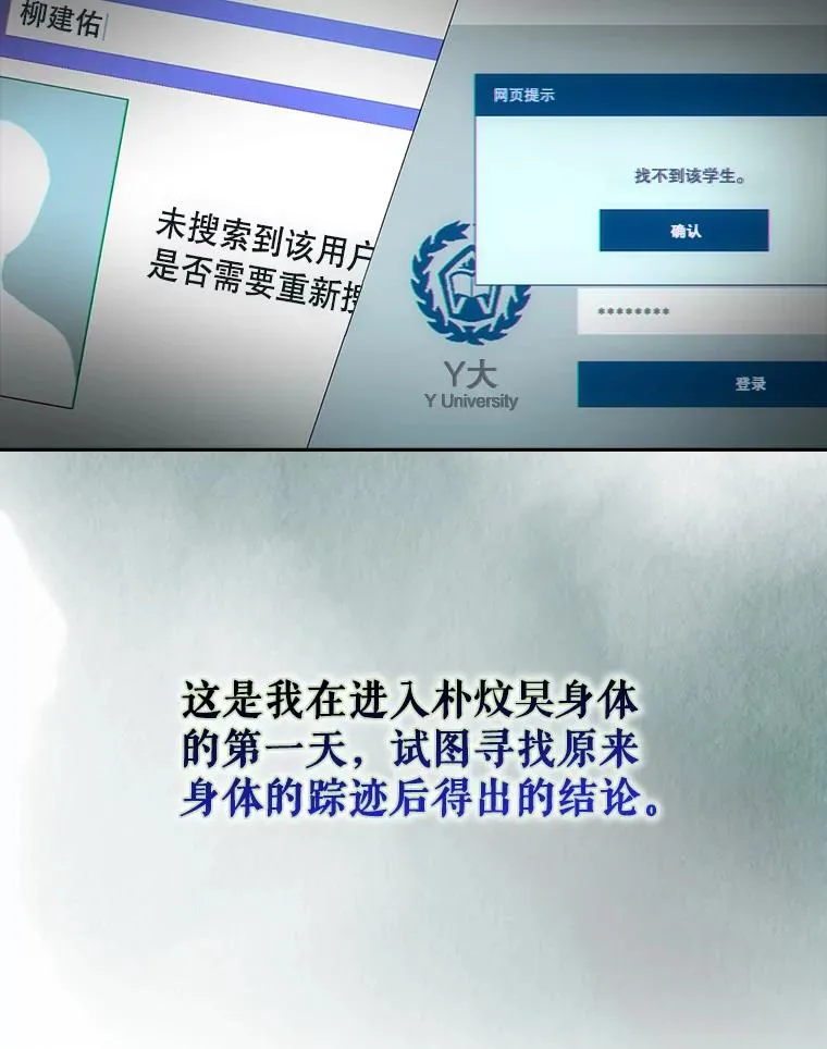 51.心理测试 第2页