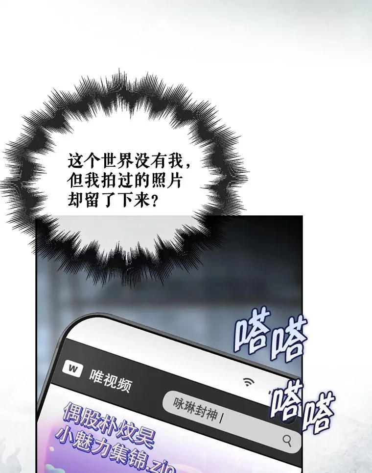 51.心理测试 第3页