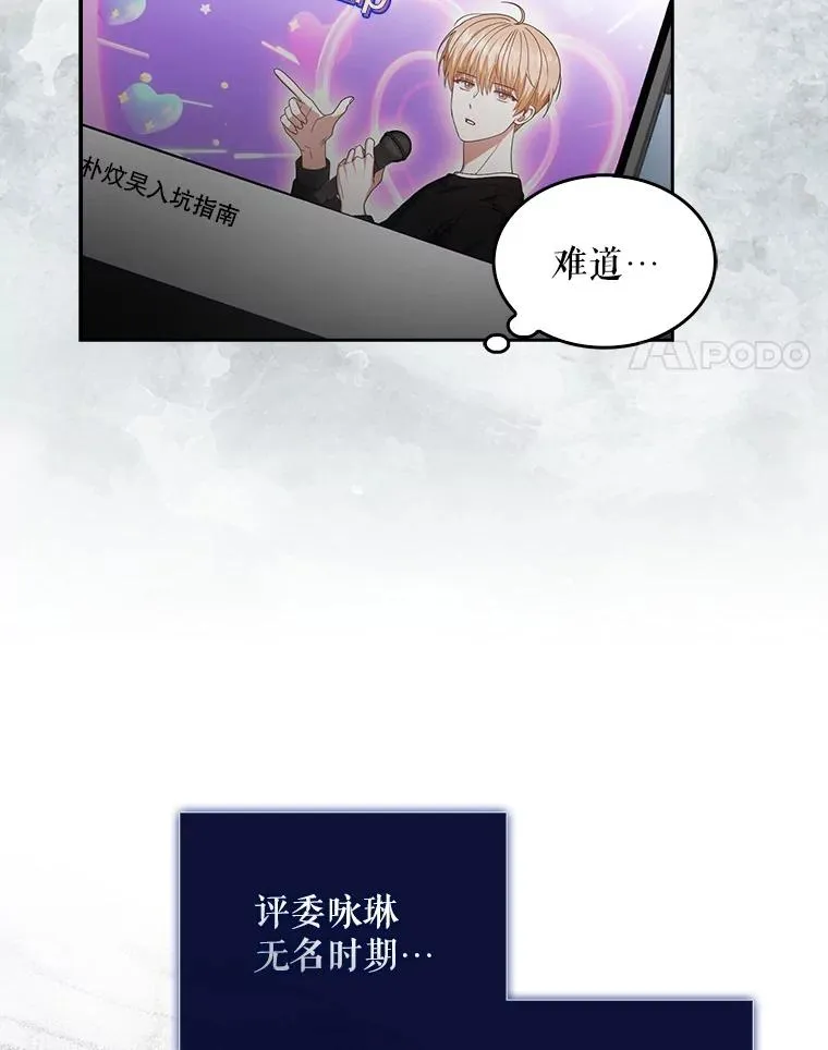 51.心理测试 第4页