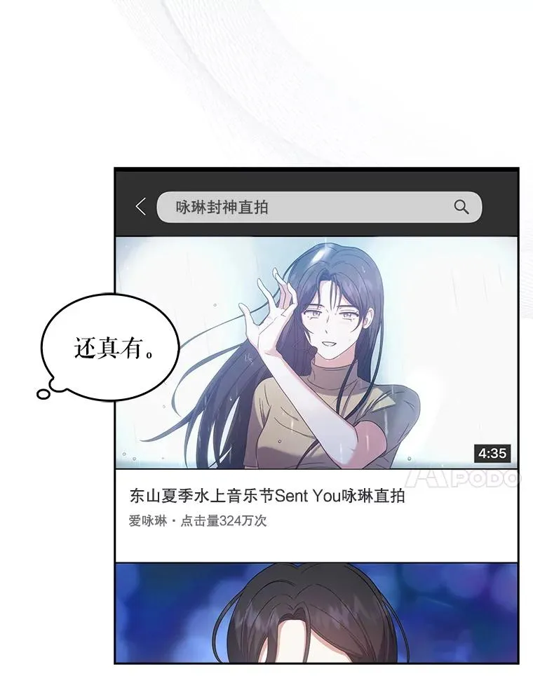51.心理测试 第7页