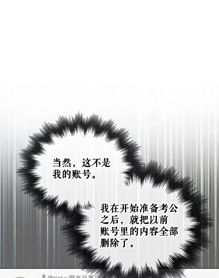 51.心理测试 第8页