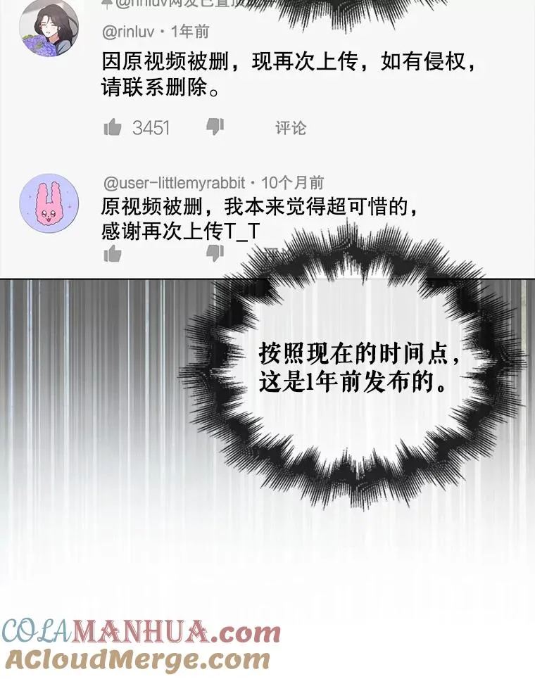 51.心理测试 第9页