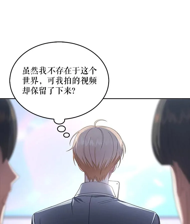 51.心理测试 第10页