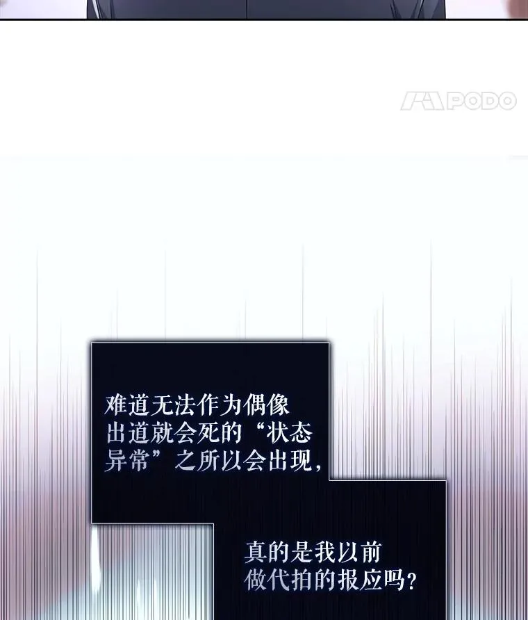 51.心理测试 第11页